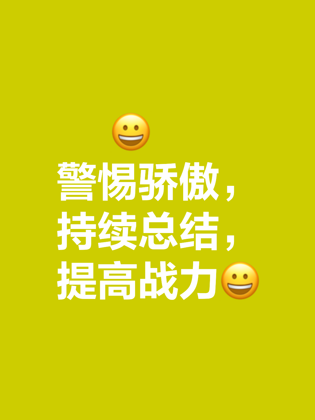 开云体育官方登录入口-包含全队士气高涨，迎接新挑战再创辉煌的词条