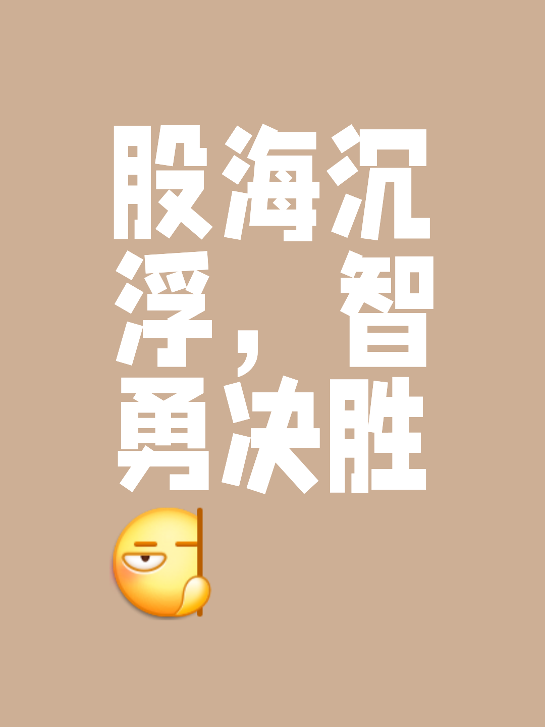 开云体育入口-克勒贝有惊无险，奇招频频取得胜利