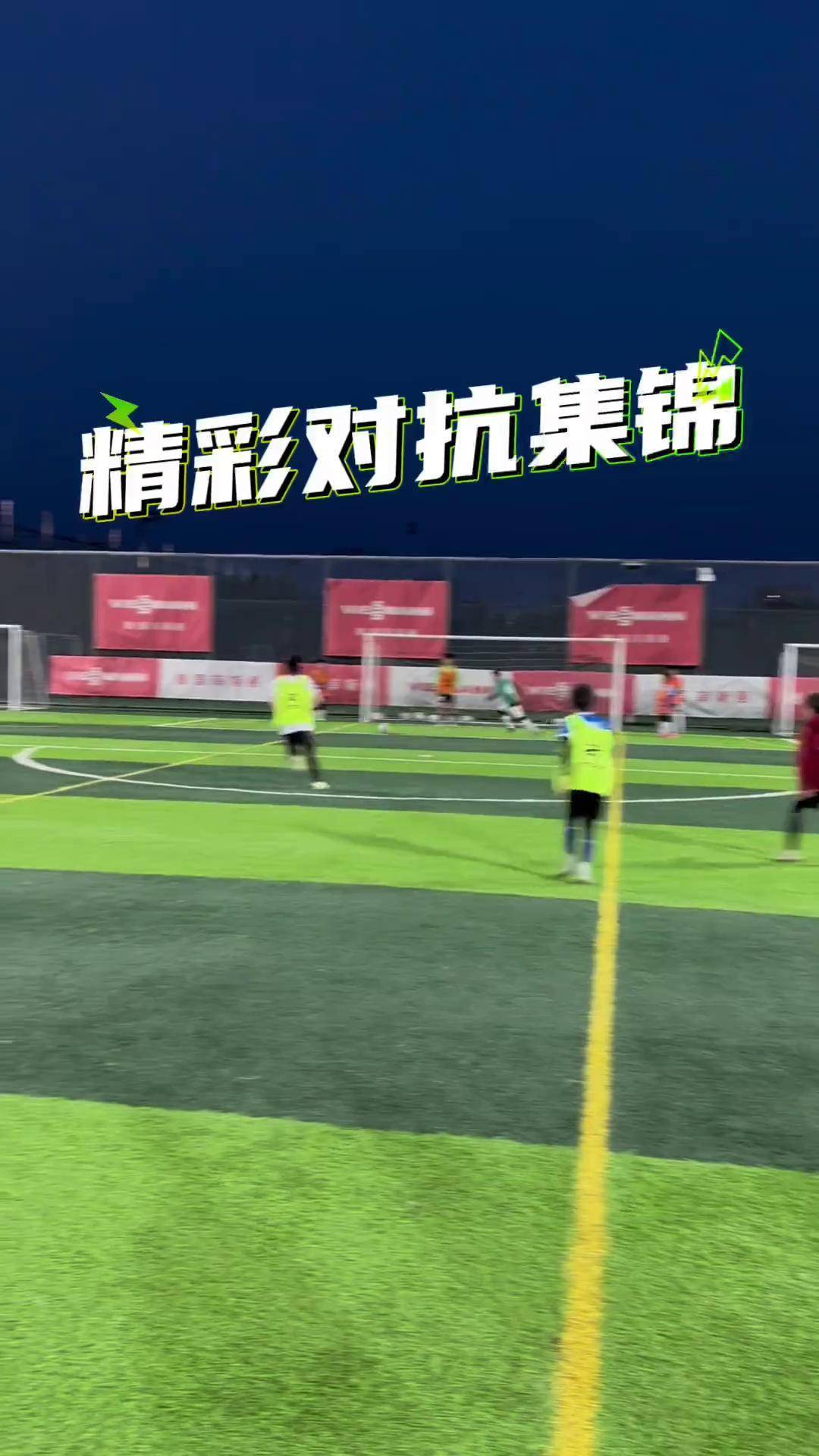 精彩对抗，热血沸腾，决战刻不容缓的简单介绍