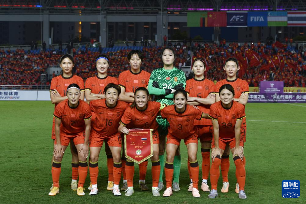 中国女足连胜创佳绩，备战下一场比赛