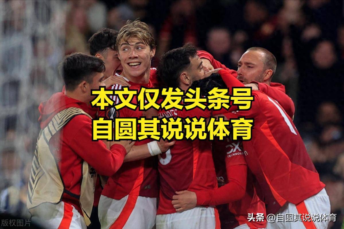 关于足球场上的豪门对决将会在近期展开，备受期待的信息