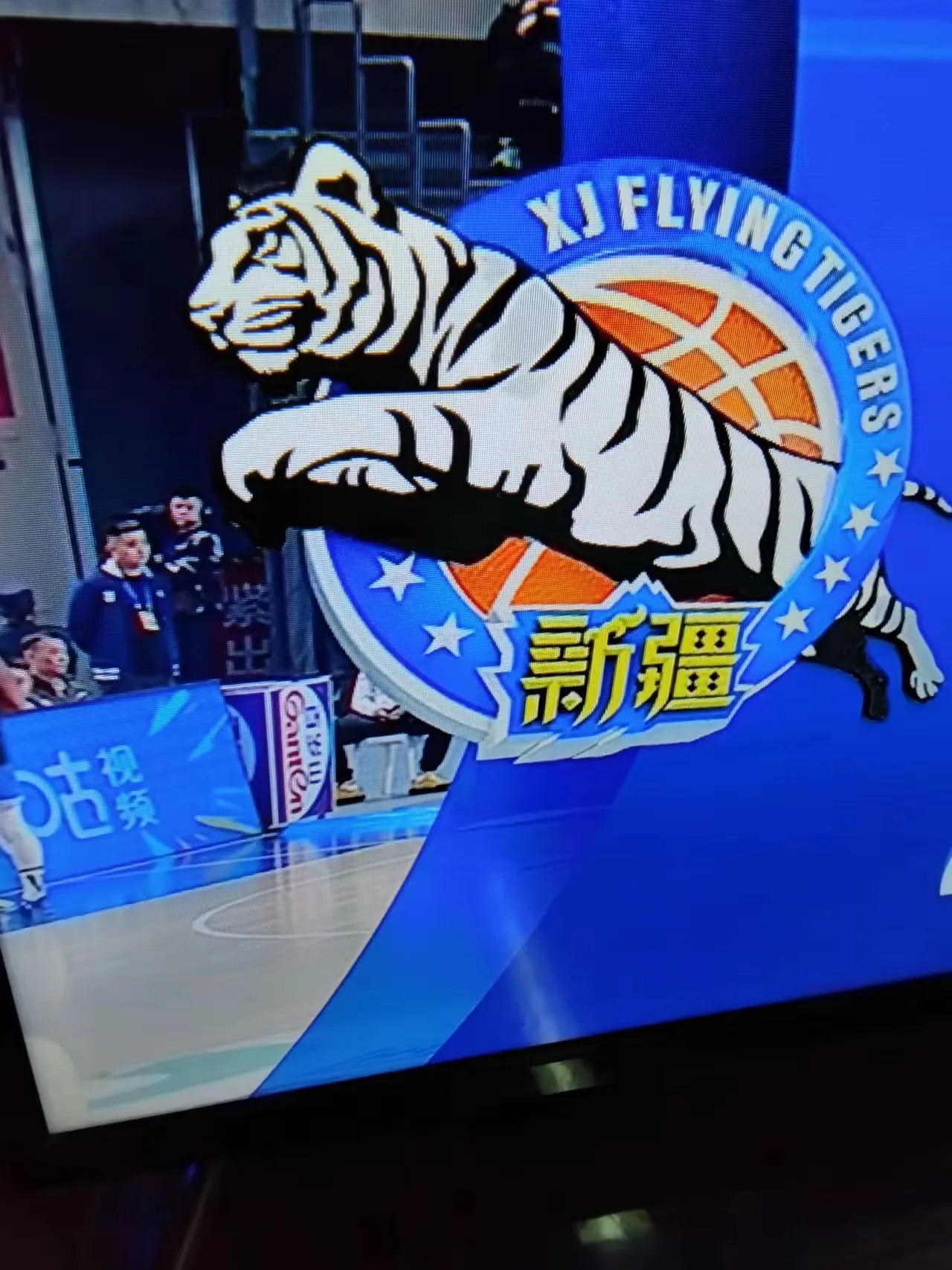 新疆队士气高昂，期待他们在接下来的比赛中有所突破