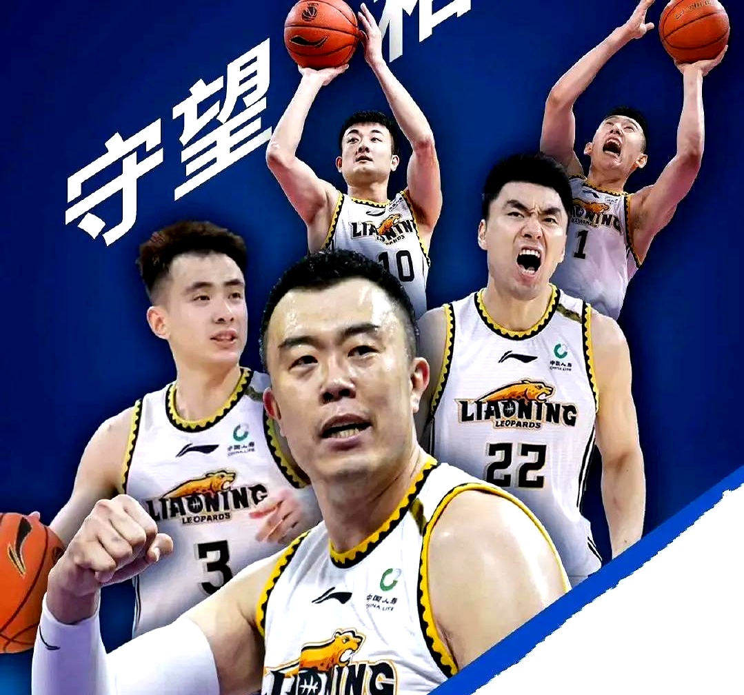 开云体育下载-辽宁男篮胜出最新一场比赛，全队表现抢眼