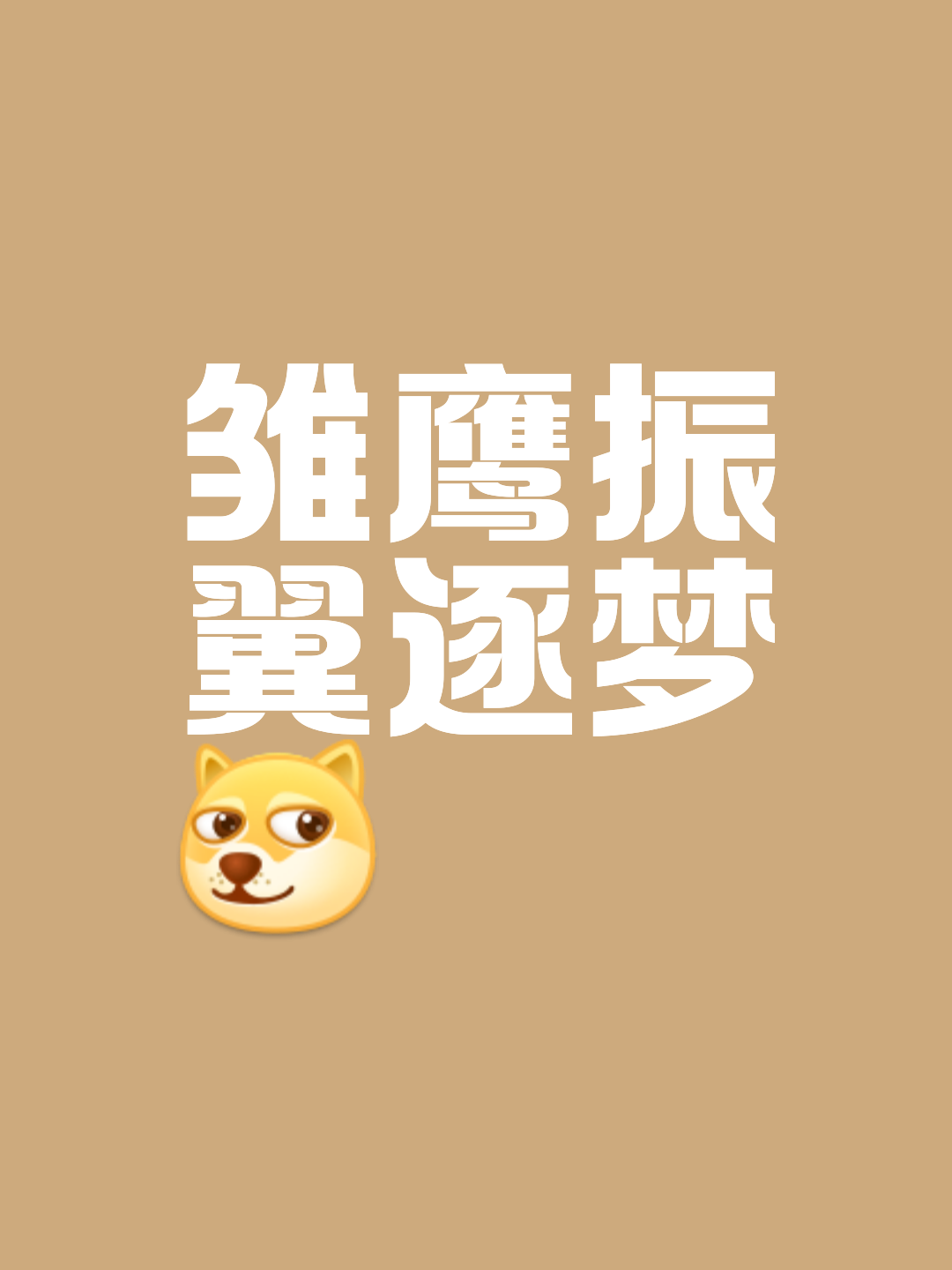 开云体育在线-关于火箭逆转老鹰，成功延续胜势向前进的信息