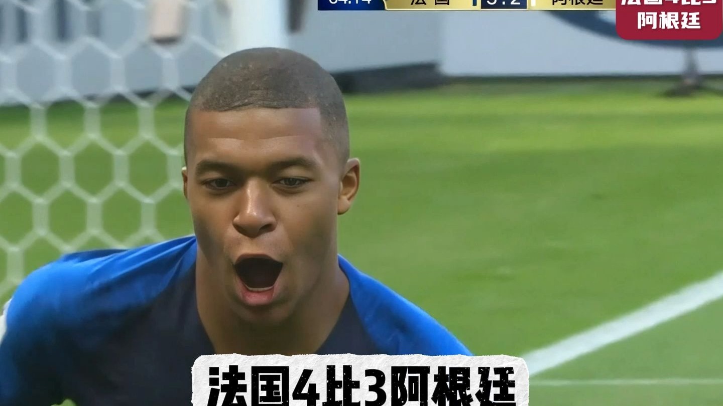 开云体育官网入口-法国队在比赛中险胜阿根廷队，小组排名升高